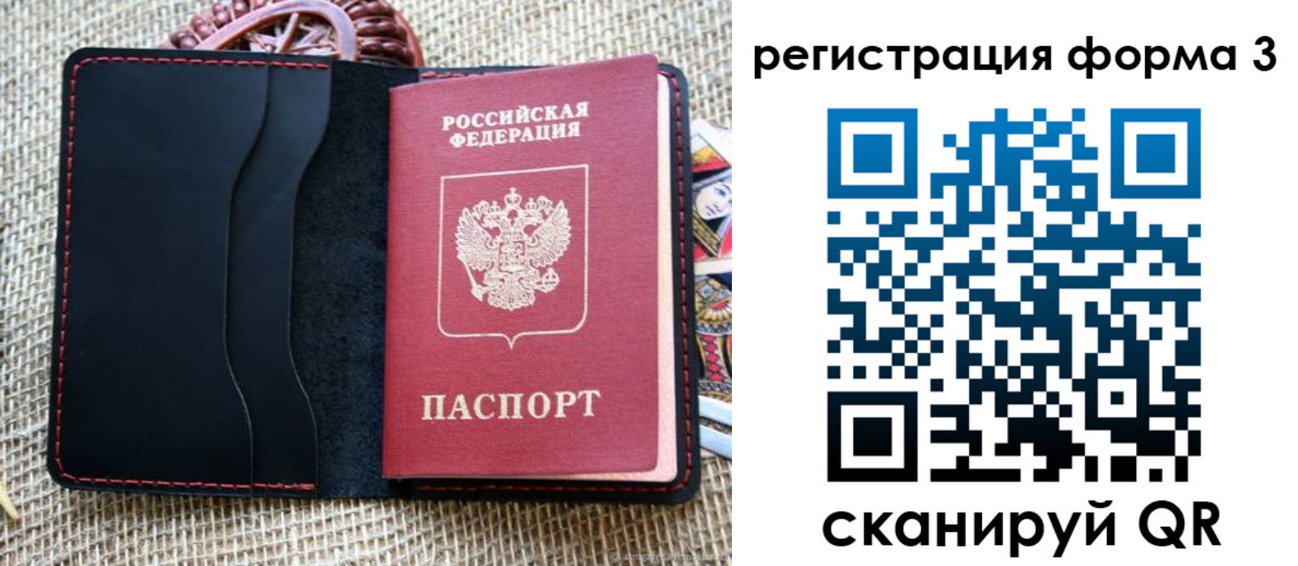 временная регистрация госуслуги в Галиче