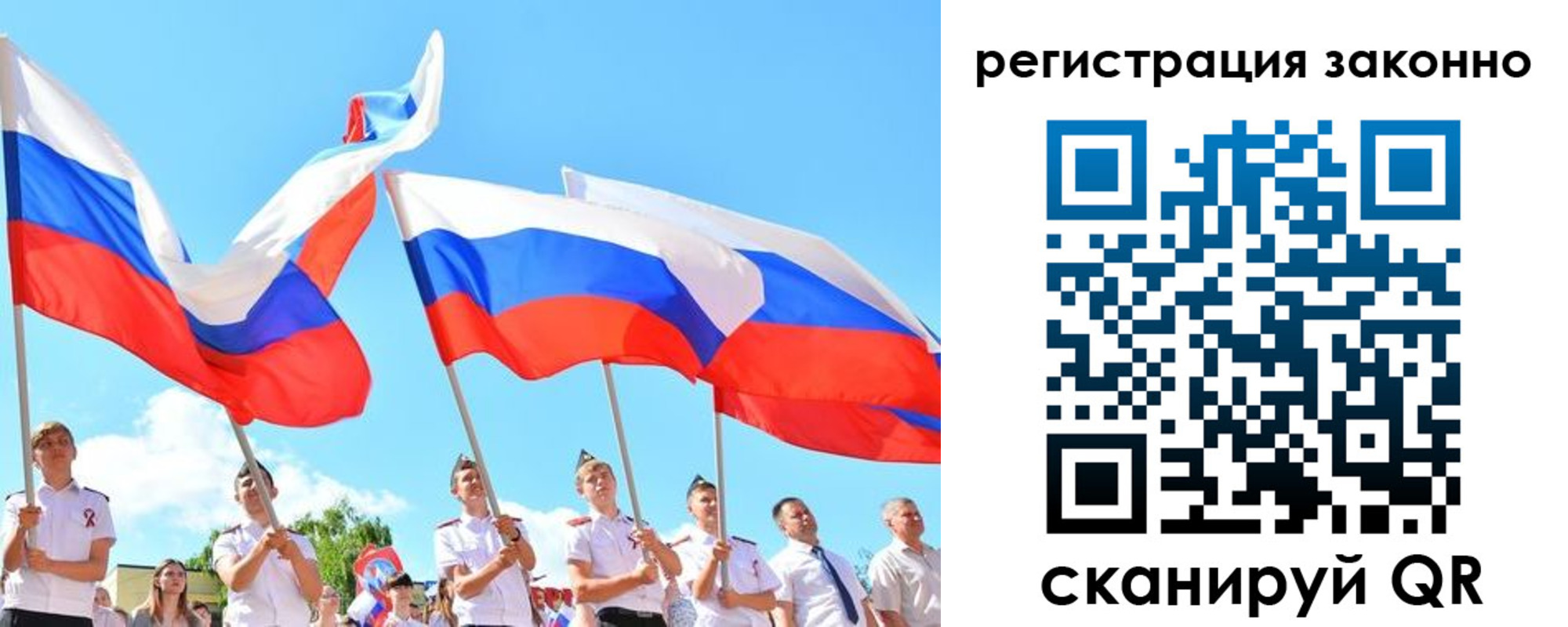 прописка регистрация в Галиче