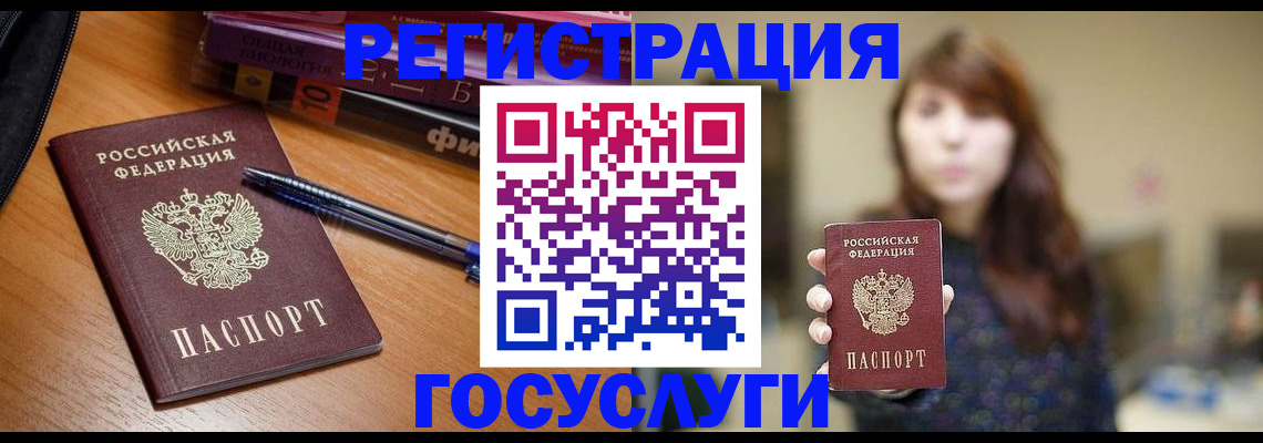 временная регистрация гарантия в Галиче