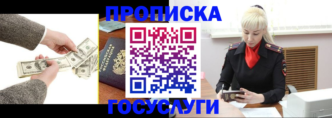 временная регистрация адрес в Галиче