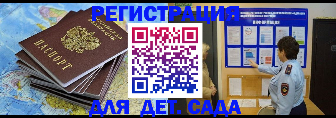 временная регистрация поиск в Галиче