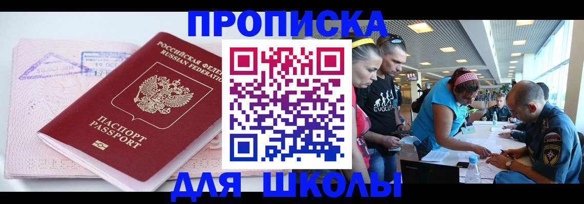 регистрация для дет. сада в Галиче